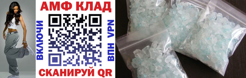 АМФ VHQ Зуевка