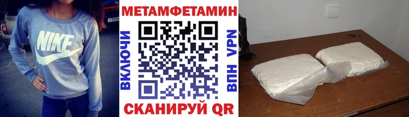 Купить закладки  Зуевка  Amphetamine Premium 