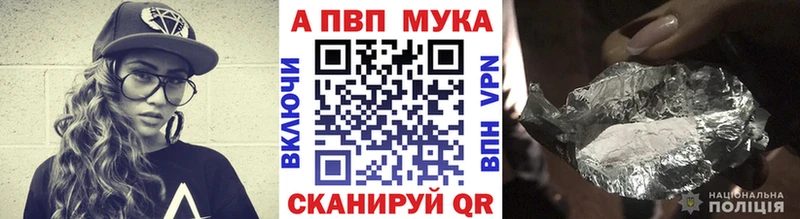 Купить  Зуевка  А ПВП VHQ 