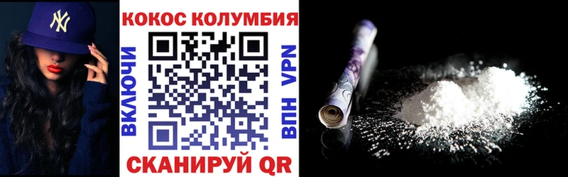 Купить закладки  Зуевка  COCAIN Перу 