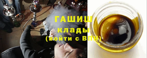 тгк Верхний Тагил