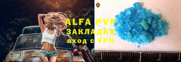 тгк Верхний Тагил