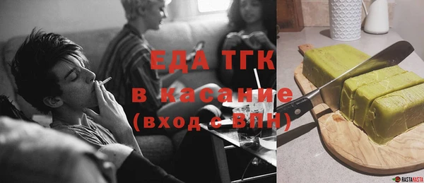 прущие грибы Верхнеуральск