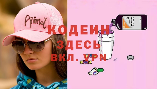 тгк Верхний Тагил