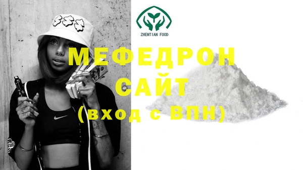 тгк Верхний Тагил