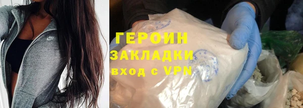 прущие грибы Верхнеуральск