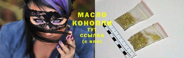 тгк Верхний Тагил