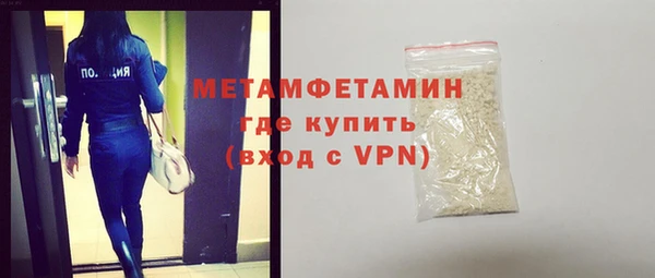 тгк Верхний Тагил