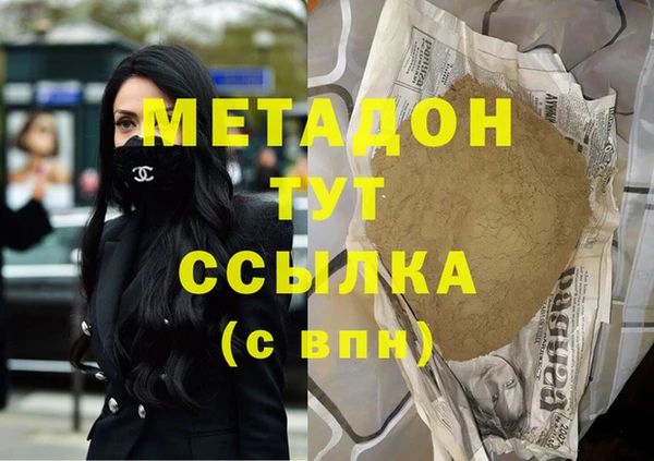 тгк Верхний Тагил