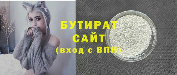 прущие грибы Верхнеуральск