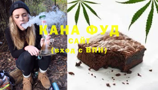 прущие грибы Верхнеуральск