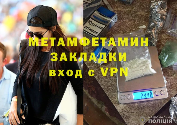 тгк Верхний Тагил
