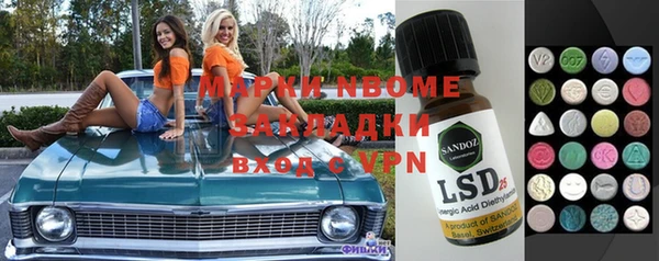 прущие грибы Верхнеуральск