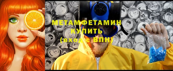 тгк Верхний Тагил