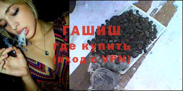 тгк Верхний Тагил
