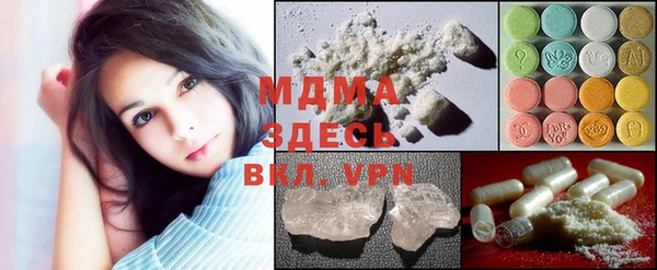 прущие грибы Верхнеуральск