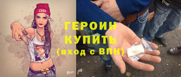прущие грибы Верхнеуральск