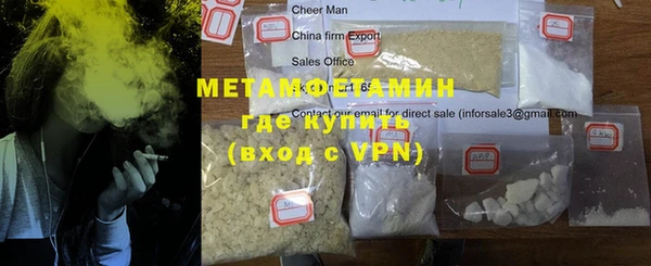 прущие грибы Верхнеуральск