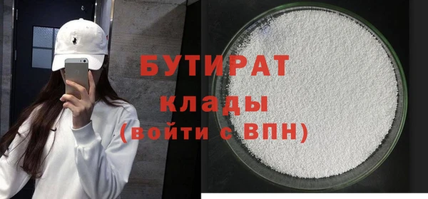 тгк Верхний Тагил