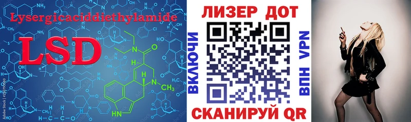 Купить  Зуевка  ЛСД экстази ecstasy 