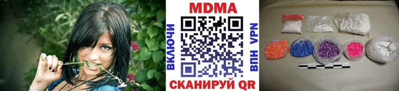 Купить где  Зуевка  МДМА молли 