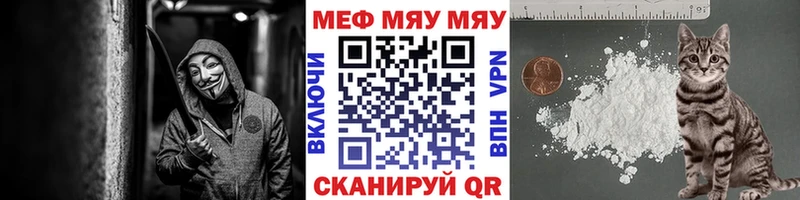 Меф кристаллы  Купить  Зуевка 