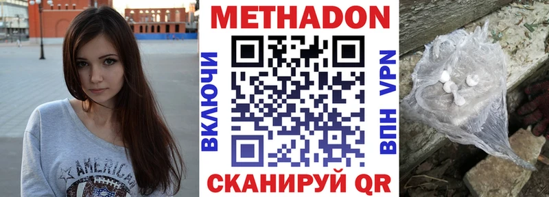 Купить  Зуевка  МЕТАДОН мёд 