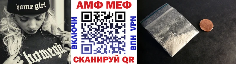 Купить где  Зуевка  Метамфетамин витя 