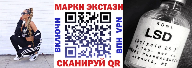 Марки N-bome 1,8мг Зуевка